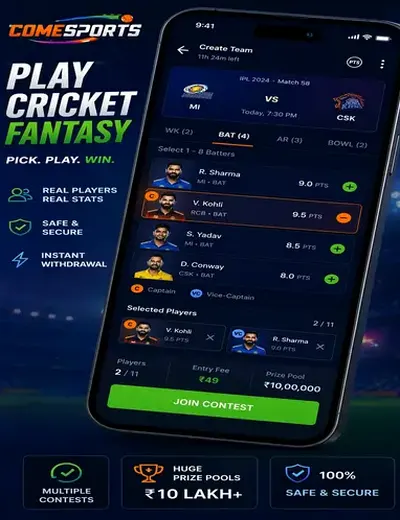 Nacionalcasino (nacional casino) fantasy cricket & matchday visual 2